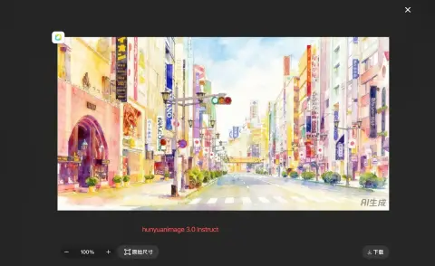 Brilliant highly saturated watercolor style repaint