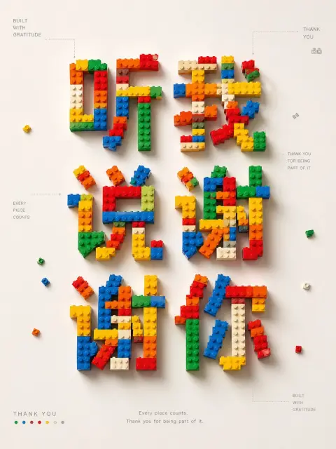 Building blocks create a prosperous shop for rent concept poster
