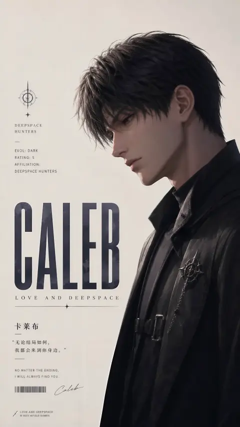 Caleb Fanart