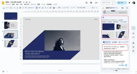 Coherent four-frame movie-level storyboard design