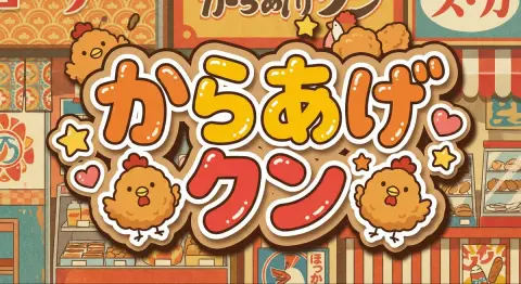 Cute personified illustration of Nissin Fried Chicken King
