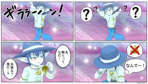 Dragon Quest Super Star Stunt Monster Zone Four-frame Comic
