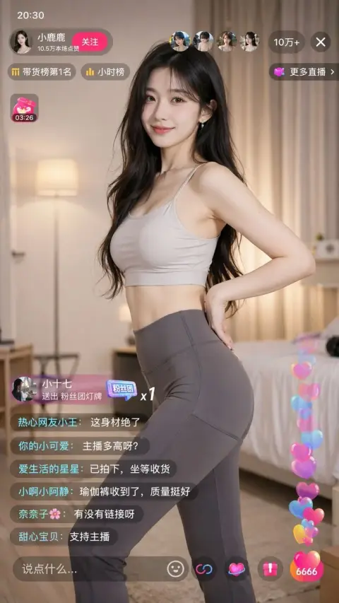 Female anchor in yoga pants shows off her body curves