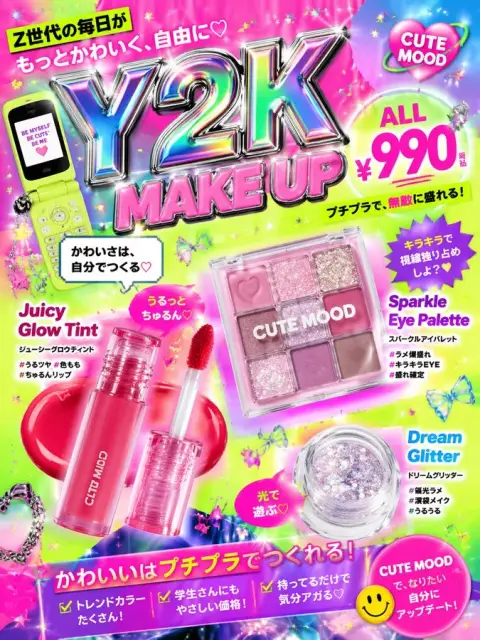 Generation Z Y2K Affordable Beauty Advertising Picture