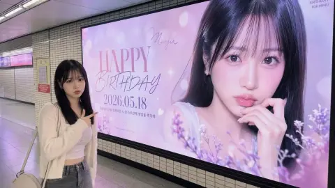 Group photo of fans supporting advertisement at Seoul subway station