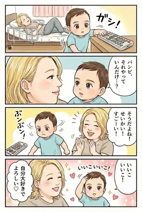 Hilarious four-frame comic: Banbi’s remote control battle with SMA’s mother