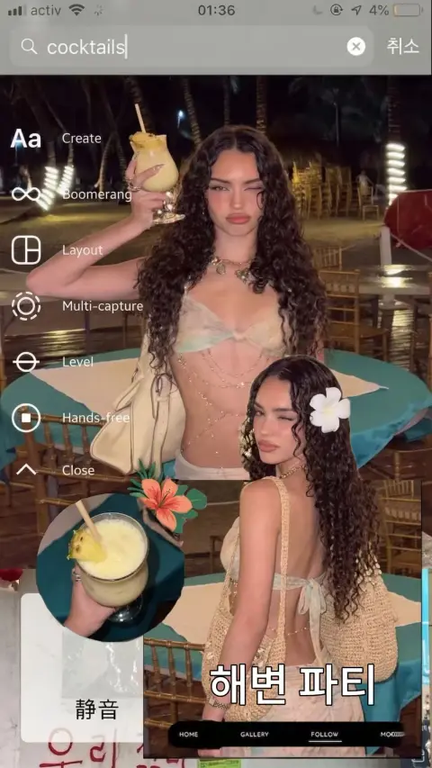 Instagram Style Collage