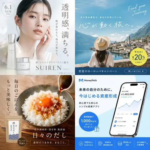 Japanese trendy advertising quadruple painting
