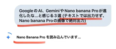 Microscopic close-up of futuristic Nano Banana Pro