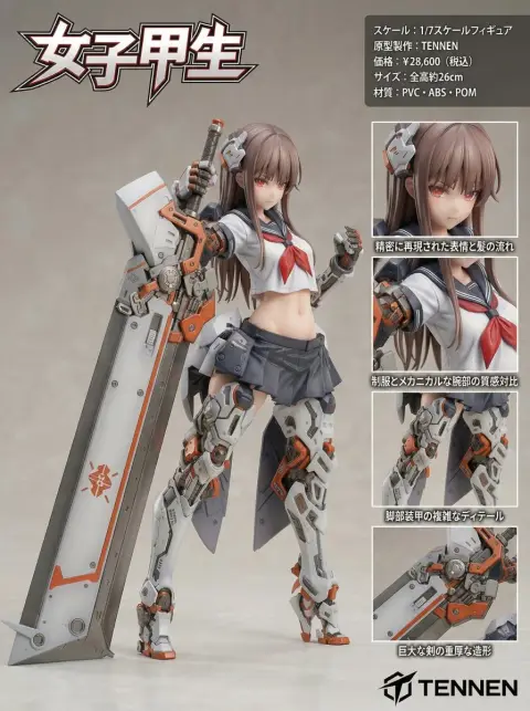 Product-level rendering of exquisite heavy-armored beautiful girl figure