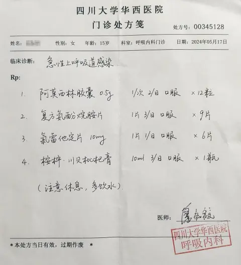 Real outpatient prescription form of a tertiary hospital