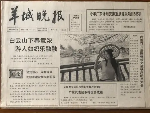 Retro newspaper front page headline photography