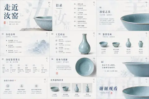 Ruyao theme paper-like advanced visual design guide