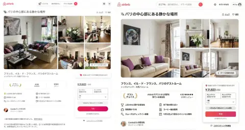 Self-made graphic and text model replicating the Airbnb interface