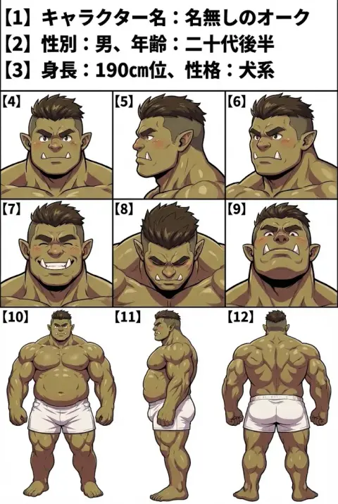 Super Micro Nano Banana Character Set Set