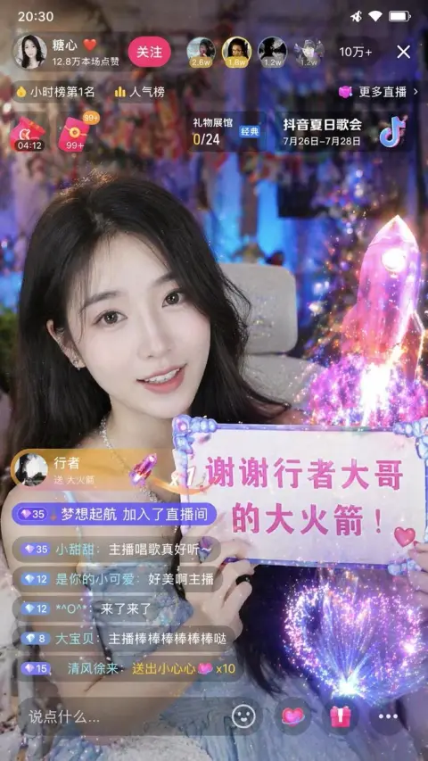 The beauty held up a sign to thank her brother for rewarding the big rocket