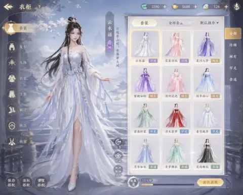 The female character interface of the ancient costume fairy dress-up game