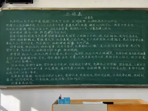 The full text of the apprenticeship list on the blackboard