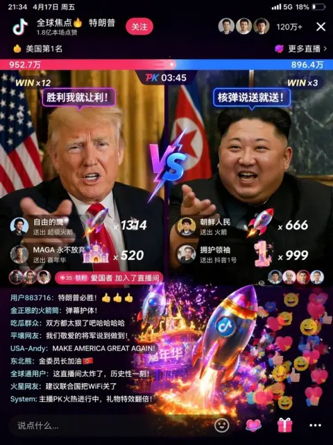 Trump and Kim Jong-un live broadcast PK on Douyin