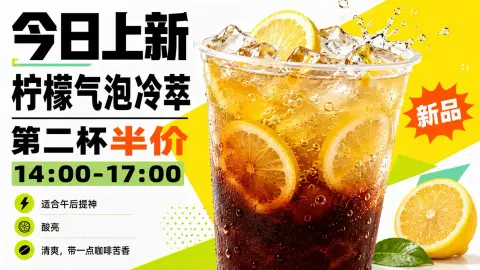 Watermelon Mint Iced Tea Commercial Visual Blockbuster